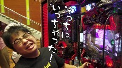 #607 おもスロ/Pゴジラ対エヴァンゲリオン〜G細胞覚醒〜/動画