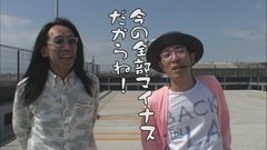 #272 おもスロ/凱旋/獣王 王者の覚醒/攻殻機動隊2nd/動画