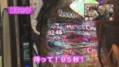 #530 ヒロシ・ヤングアワー/Pルパン三世 2000カラットの涙/動画
