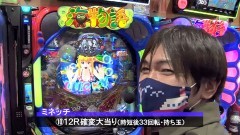 #554 サイトセブンカップ/P戦国乙女6/大海4/北斗無双/動画