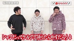 #190 旅打ち/e義風堂々!!〜兼続と慶次〜3/動画