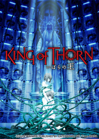 ΂̉ -King of Thorn-