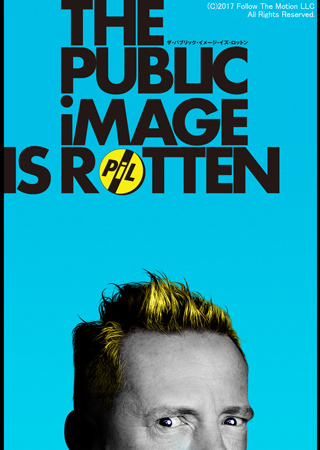 The Public Image Is Rotten ザ・パブリック・イメージ・イズ・ロットン（字幕）