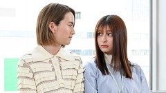 第10話 新時代カップルが選び取る未来