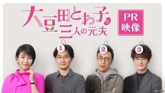PV