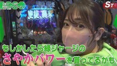 #34 満天アゲ×2 ACT2/新世紀エヴァンゲリオン〜未来への咆哮〜/P織田信奈の野望 全国版Mga/Pあぶない刑事 129ver.