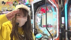 #43 満天アゲ×2 ACT2/P宇宙戦艦ヤマト2202 ‐ONLY ONE‐/新世紀エヴァンゲリオン〜未来への咆哮〜/新世紀エヴァンゲリオン 決戦 〜真紅〜/Pガールズ&パンツァー 劇場版