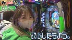 #44 満天アゲ×2 ACT2/P宇宙戦艦ヤマト2202 ‐ONLY ONE‐/新世紀エヴァンゲリオン〜未来への咆哮〜/新世紀エヴァンゲリオン 決戦〜真紅〜/Pガールズ&パンツァー 劇場版