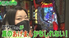 #46 満天アゲ×2 ACT2/Pゴジラ対エヴァンゲリオン 〜G細胞覚醒〜/P銀河鉄道999 Next Journey/PAスーパー海物語 IN 沖縄5 with アイマリン