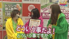 #50 満天アゲ×2 ACT2/Pシティーハンター 俺の心を震わせた日/P Re:ゼロから始める異世界生活 鬼がかりver./Pスーパー海物語 IN 沖縄5/P神・天才バカボン〜甘神SPEC〜