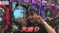 #51 満天アゲ×2 ACT2/P真・花の慶次3 ‐黄金一閃‐/Pルパン三世 2000カラットの涙 129ver./P大海物語4スペシャルBLACK/新世紀エヴァンゲリオン〜未来への咆哮〜