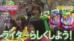 #53 満天アゲ×2 ACT2/Pとある科学の超電磁砲 最強御坂ver./P神・天才バカボン〜甘神SPEC〜/Pリアル鬼ごっこ2 全力疾走チャージ王様Ver./Pスーパー海物語 IN 沖縄5/P大工の源さん 超韋駄天 LIGHT/P Re:ゼロから始める異世界生活 鬼がかりver.