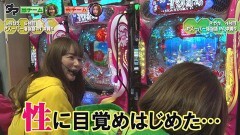 #54 満天アゲ×2 ACT2/Pとある科学の超電磁砲 最強御坂ver./Pリアル鬼ごっこ2 全力疾走チャージ王様Ver./Pスーパー海物語 IN 沖縄5/PAF真花月2 Light Ver.