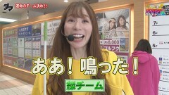 #57 満天アゲ×2 ACT2/P北斗の拳 暴凶星/新世紀エヴァンゲリオン〜未来への咆哮〜/Pとある科学の超電磁砲/Pスーパー海物語 IN 沖縄5/ぱちんこ ウルトラマンティガ ウルトラ超光ライトver./P神・天才バカボン〜甘神SPEC〜