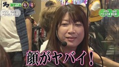 #58 満天アゲ×2 ACT2/P北斗の拳 暴凶星/新世紀エヴァンゲリオン〜未来への咆哮〜/Pとある科学の超電磁砲