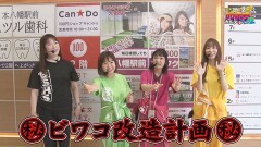 #59 満天アゲ×2 ACT2/P貞子3D3/ぱちんこ 乃木坂46 トレジャースペック/e花の慶次 裂 一刀両断/PFスプラッシュ×スプラッシュ/Pとある科学の超電磁砲 最強御坂ver./P地獄少女 Light/PF機動戦士ガンダムユニコーン LIGHT ver.