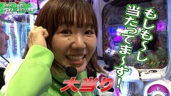 #64 満天アゲ×2 ACT2/P世紀末・天才バカボン〜神 SPEC 凱旋〜/PFかぐや様は告らせたい/P頭文字D Non‐Stop 3000Edition/P Re:ゼロから始める異世界生活 鬼がかりver.