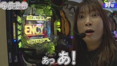 #66 満天アゲ×2 ACT2/P 新世紀エヴァンゲリオン 〜未来への咆哮〜 SPECIAL EDITION/P真・一騎当千〜桃園の誓い〜/P ゴジラ対エヴァンゲリオン 〜G細胞覚醒〜 PREMIUM MODE