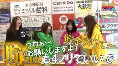 #68 満天アゲ×2 ACT2/P 新世紀エヴァンゲリオン 〜未来への咆哮〜 SPECIAL EDITION/P真・北斗無双 第4章 下剋上闘/PF炎炎ノ消防隊/PAわんわんパラダイスV/Pルパン三世 消されたルパン2022 99ver.