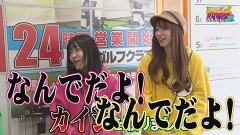 #71 満天アゲ×2 ACT2/PFかぐや様は告らせたい/P弾球黙示録カイジ沼5/デジハネP聖戦士ダンバイン2 ZEROSONIC/PFからくりサーカス Light ver./P中森明菜・歌姫伝説〜BLACK DIVA 極〜/e Re:ゼロから始める異世界生活 season2