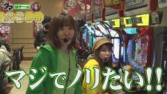 #72 満天アゲ×2 ACT2/PFかぐや様は告らせたい/デジハネP聖戦士ダンバイン2 ZEROSONIC/P中森明菜・歌姫伝説〜BLACK DIVA 極〜/ぱちんこ シン・エヴァンゲリオン Type レイ