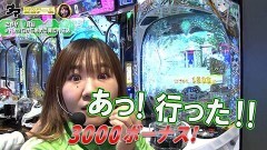 #74 満天アゲ×2 ACT2/P真・座頭市物語/e Re:ゼロから始める異世界生活 season2/P大海物語5 ブラック