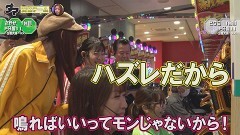 #78 満天アゲ×2 ACT2/P牙狼11〜冴島大河〜XX/PF炎炎ノ消防隊Light ver.