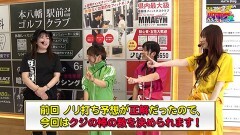 #85 満天アゲ×2 ACT2/Pリング 呪いの7日間3 ラッキートリガーVer./P アズールレーン THE ANIMATION 異次元トリガー/P 魔法少女まどか☆マギカ3/eF機動戦士ガンダムユニコーン 再来‐白き一角獣と黒き獅子‐