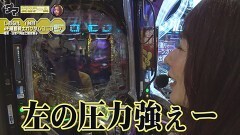 #87 満天アゲ×2 ACT2/Pリング 呪いの7日間3 ラッキートリガーVer./P 魔法少女まどか☆マギカ3/eF機動戦士ガンダムユニコーン 再来‐白き一角獣と黒き獅子‐/PF三国戦騎7500/e花の慶次〜傾奇一転