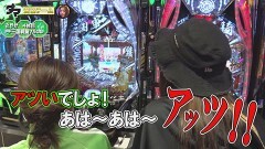 #88 満天アゲ×2 ACT2/P 魔法少女まどか☆マギカ3/eF機動戦士ガンダムユニコーン 再来‐白き一角獣と黒き獅子‐/PF三国戦騎7500/e花の慶次〜傾奇一転