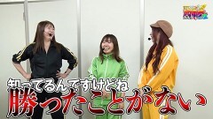 #89 満天アゲ×2 ACT2/e花の慶次〜傾奇一転/P 魔法少女まどか☆マギカ3