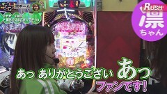#92 満天アゲ×2 ACT2/e花の慶次〜傾奇一転/P 魔法少女まどか☆マギカ3/e北斗の拳10