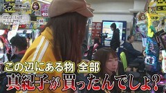 #94 満天アゲ×2 ACT2/P義風堂々!!〜兼続と慶次〜3 199ver./eFからくりサーカス2 魔王ver./P北斗の拳 暴凶星/PF炎炎ノ消防隊Light ver.