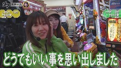 #95 満天アゲ×2 ACT2/P北斗の拳 暴凶星/PF炎炎ノ消防隊Light ver./e北斗の拳10