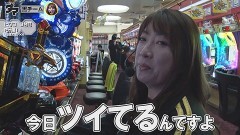 #96 満天アゲ×2 ACT2/P北斗の拳 暴凶星/e北斗の拳10/P北斗の拳 強敵 LT/P牙狼11〜冴島大河〜XX/PF戦姫絶唱シンフォギア3黄金絶唱