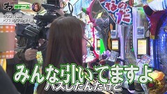 #97 満天アゲ×2 ACT2/Pブラックラグーン4 EXTRA BULLET 129ver./P花の慶次〜裂129ver./P 宇宙戦艦ヤマト2202 超波動/Pとある魔術の禁書目録2 LightPREMIUM2000ver.