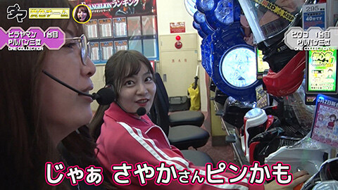 #108 満天アゲ×2 ACT2/Pルパン三世 ONE COLLECTION/eFからくりサーカス2 魔王ver.