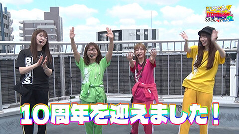 #109 満天アゲ×2 ACT2/デカスタe花の慶次~傾奇一転/e範馬刃牙/PFクィーンRUSH/eF炎炎ノ消防隊2 シンラver./新世紀エヴァンゲリオン~未来への咆哮~