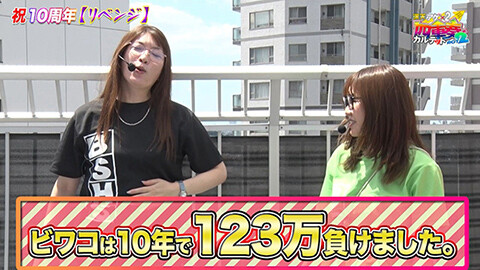 #111 満天アゲ×2 ACT2/デカスタe花の慶次～傾奇一転/新世紀エヴァンゲリオン～未来への咆哮～/eFからくりサーカス2 魔王ver./eF炎炎ノ消防隊2 シンラver.