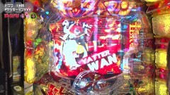 #1 満天アゲ×2 ACT2/P戦国乙女6 暁の関ヶ原/PヤッターマンVVV/PF戦姫絶唱シンフォギア(甘デジ)/ぱちんこ AKB48 桜 LIGHT ver./PF蒼穹のファフナー2