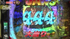 #4 満天アゲ×2 ACT2/P中森明菜・歌姫伝説/CR JAWS再臨/シンフォギア2/Pぱちんこ ガラスの仮面/CRマッハGoGoGo GP7000/星矢 BEYOND
