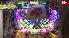 #8 満天アゲ×2 ACT2/大海4SP BK/ギンパラ夢幻319/FAIRY TAIL2/源さん 超韋駄天