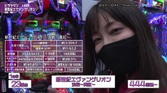 #10 満天アゲ×2 ACT2/海JP2金富士/Pエウレカ HI‐EVOLUTION ZERO/アイドルマスター ミリオンライブ!/エヴァ決戦 真紅