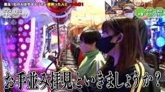 #17 満天アゲ×2 ACT2/P神・天才バカボン〜神SPEC〜/P JAWS3 SHARK PANIC〜深淵〜/PF戦姫絶唱シンフォギア2