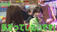 #18 満天アゲ×2 ACT2/P神・天才バカボン〜神SPEC〜/P JAWS3 SHARK PANIC〜深淵〜/PF戦姫絶唱シンフォギア2