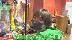 #23 満天アゲ×2 ACT2/P真・花の慶次3/Pうまい棒4500〜10500/新世紀エヴァンゲリオン〜未来への咆哮〜/ぱちんこ 冬のソナタ FOREVER/P中森明菜・歌姫伝説〜THE BEST LEGEND〜