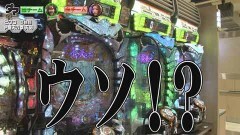 #28 満天アゲ×2 ACT2/新世紀エヴァンゲリオン〜未来への咆哮〜/P蒼天の拳 天刻/P戦国乙女6〜暁の関ヶ原〜甘デジ/PモモキュンソードGC250A/ぱちんこ ウルトラマンタロウ2 超決戦 LIGHT ver.