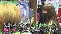 #30 満天アゲ×2 ACT2/P Re:ゼロから始める異世界生活 鬼がかりver./Pとある科学の超電磁砲