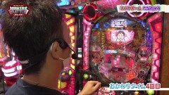 #4 タケタケバッチ/Pすしざんまい極上5700/アナターのオット!?はーです/パチスロラブ嬢2プラス/P藤丸くん30min 4000FGZ設定付