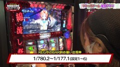 #6 タケタケバッチ/まどマギA/アカギ 闇に降り立った天才/スロひぐらし祭2/ハナビ/スロ 閃乱カグラ/リノ/秘宝伝 TheLast